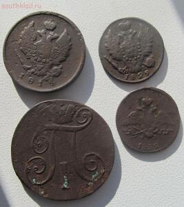 Четыре монеты Российской Империи до 20.02.16 в 22.00 по МСК - IMG_6196.jpg