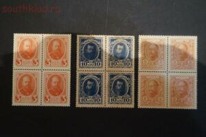 [Продам] Деньги - марки.3,10,15 копеек. 1915 - 1917 гг. - DSC06459.jpg