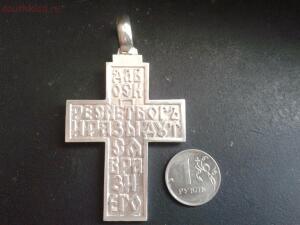 Серебряные медальоны,кресты,образки - 20160220_133842.jpg