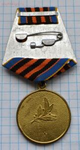 Медаль защитник отечества. Украина. до 24.02.2016. 21.00 мск - DSC_3049 (Custom).jpg