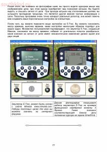 Освоение Minelab E-Trac - book-minelab-e-trac-andy-sabisch_02.jpg