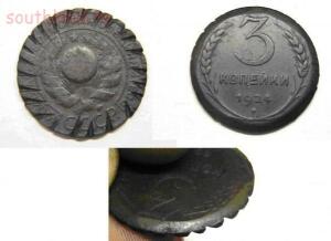 Монеты с насечками  - 1-pJmcECCM32o.jpg