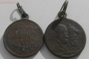 две памятные медали - DSCN2626.jpg