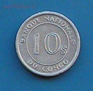 Независимое Конго 10 сенги 1967 до 22.03 -  1.jpg