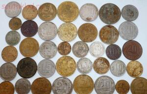 56 монет раннего СССР 1926-1957гг. До 18.03.16г. в 21.00 МСК - P1280473.jpg