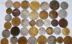 56 монет раннего СССР 1926-1957гг. До 18.03.16г. в 21.00 МСК - P1280476.jpg