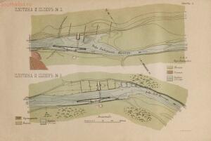 Постройка шлюзов на Северском Донце в 1904 году - _Донец_и_проект_его_шлюзования_07.jpg