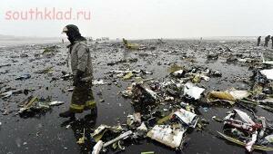 В аэропорту Ростова-на-Дону разбился пассажирский самолет - 145842586821392725531.jpg