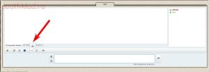 Новый чат на форуме. Инструкция по применению - screenshot_1980.jpg