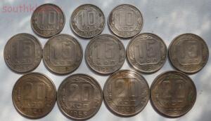 Погодовка монет 10-15-20 копеек 1950-е годы из старой заначки. До 31.03.16г. в 21.00 МСК - P1280869.jpg