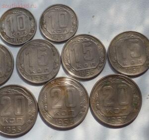 Погодовка монет 10-15-20 копеек 1950-е годы из старой заначки. До 31.03.16г. в 21.00 МСК - P1280871.jpg