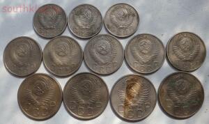 Погодовка монет 10-15-20 копеек 1950-е годы из старой заначки. До 31.03.16г. в 21.00 МСК - P1280872.jpg