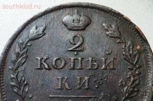 2 копейки 1812 СПБ-ПС. Состояние XF. До 2.04.16г. в 21.00 МСК - P1280929.jpg