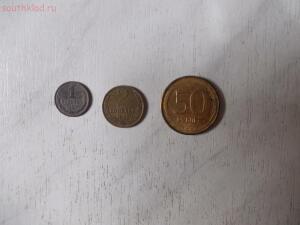 Оцените монеты СССР - DSCN2317[1].jpg