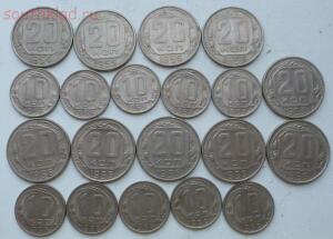 Заначка советских 1950 годов монет в сохране До 8.04.16г. в 21.00 МСК - P1290104.jpg
