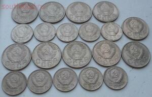 Заначка советских 1950 годов монет в сохране До 8.04.16г. в 21.00 МСК - P1290109.jpg
