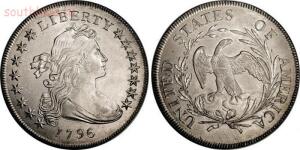 Иностранные наборы - 1796-draped-bust-dollar.jpg