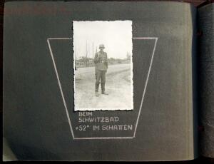 Альбом немецкого солдата - 28-xEFCgtww_lI.jpg