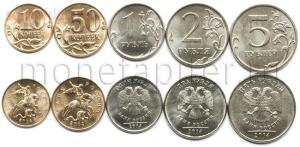 Набор монет регулярного чекана РФ по годам, по дворам.  - 4127_russia-5__2014-mmd.jpg