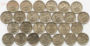 Набор монет регулярного чекана РФ по годам, по дворам.  - 7_kopeiki_vlcoins.jpg