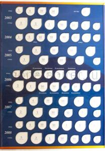 Набор монет регулярного чекана РФ по годам, по дворам.  - 2395_album-russia__monety-rossii-97-15-3.jpg