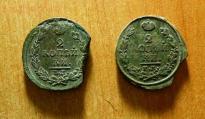 Монеты Александра I брак - DSCN4539.jpg