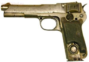 Первые экспериментальные образцы пистолетов Прилуцкого С.А. часть 1  -  имени-1.jpg