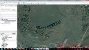 Интересное в Google Maps - 5.jpg