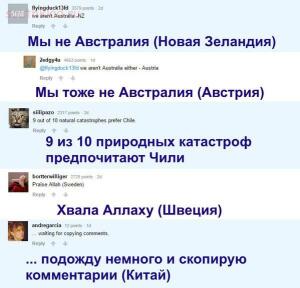 Придумай слоган для своей страны... - 4-9LScZ-QzntY.jpg