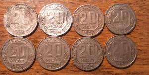 8 монет СССР номиналом 20 копеек до 16.10.2016г в 22.00 - 1.jpg