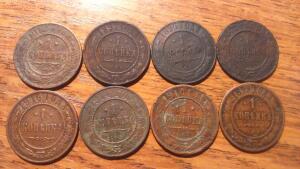 8 монет Николая 2 до 16.10.2016г в 22.00 - DSC_0069.jpg