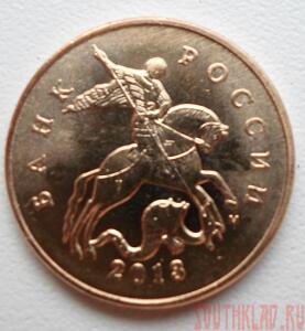 Монеты 2013 года - SAM_0050.jpg