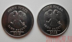 Монеты 2013 года - SAM_0052.jpg