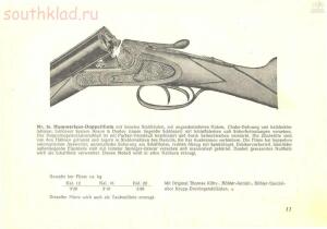 Прейскуранты на огнестрельное и холодное оружие и принадлежностей охоты периода 1898-1950 гг - 371d1df60758ffb020f26c7d59ce3a6a.jpg