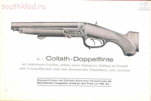 Прейскуранты на огнестрельное и холодное оружие и принадлежностей охоты периода 1898-1950 гг - 576fd7510a7341f7829e7b4950276d72.jpg