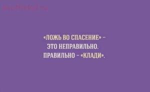 Русский язык - язык парадоксов. - 08-sO_Jy_QdxI4.jpg