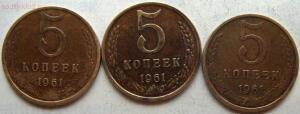 5 коп 1961г - 004.jpg