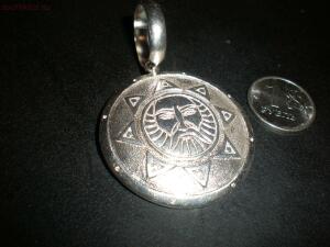 Серебряные медальоны,кресты,образки - P1010597.jpg