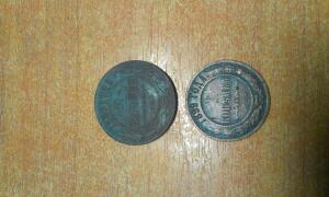 Монеты 1899 года до 11.12.2016 в 22-00 - IMAG1644.jpg