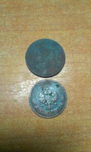 Монеты 1899 года до 11.12.2016 в 22-00 - IMAG1645.jpg
