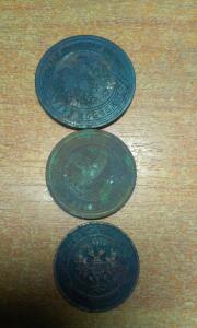 Монеты 1912 года до 11.12.2016 в 22-00 - IMAG1647.jpg
