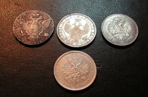оцените старинные монеты - PICT1955.jpg