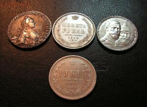 оцените старинные монеты - PICT1956.jpg
