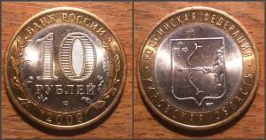 10 Биметаллических монет до 12.12.2016г в 22.00 -  коллаж3.jpg