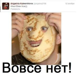 Новый год на носу, блин  - 1352109734_blin2-memy-memgenerator-bleat-kartinki-memy_6222548926.jpg