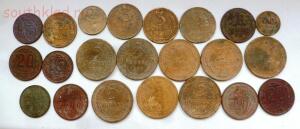 22 монеты СССР до 1958 года. До 06.01.17г. в 21.00 МСК - P1360534.jpg