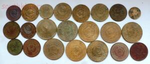 22 монеты СССР до 1958 года. До 06.01.17г. в 21.00 МСК - P1360535.jpg
