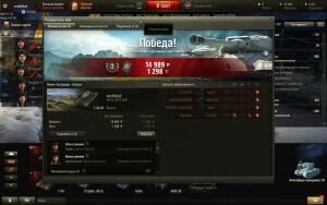 World of Tanks -- WoT от Юг Клад - shot_001.jpg