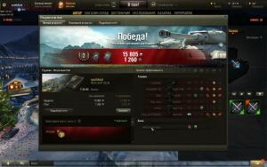 World of Tanks -- WoT от Юг Клад - shot_002.jpg