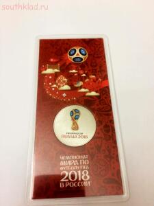 [Продам] 25 рублей 2016 Футбол 2018 Логотип FIFA World Cup Russia 2018 в специальном исполнении, цветная - IMG-20170122-WA0000.jpg